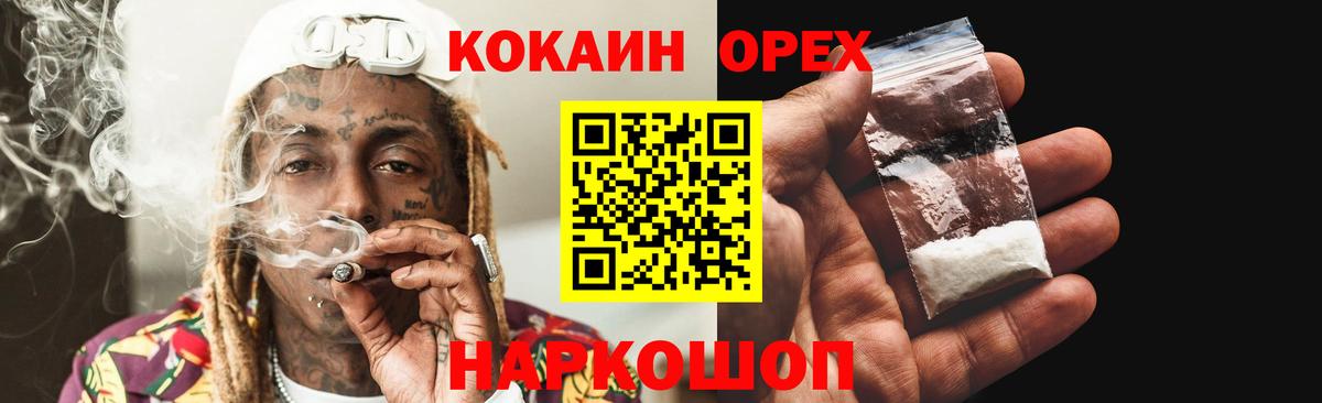 Кокаин Перу Вязники