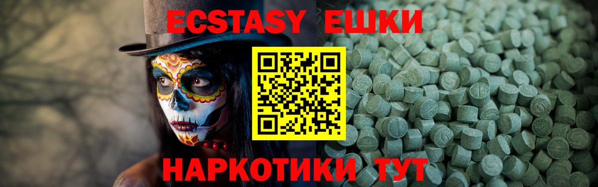 Экстази TESLA Вязники