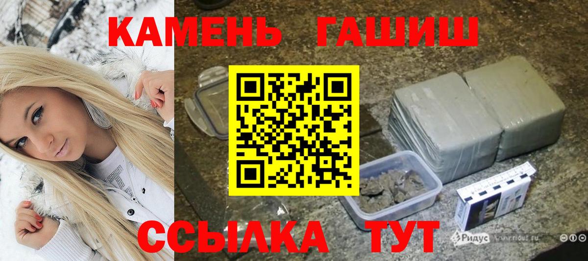 Гашиш гашик Вязники