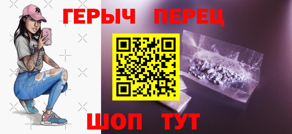 ГЕРОИН афганец Вязники