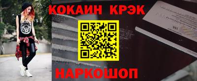 марки lsd Старая Купавна