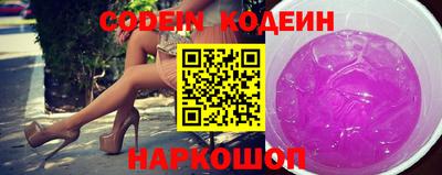 мефедрон VHQ Ставрополь