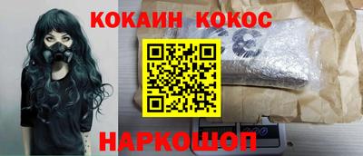 мефедрон VHQ Ставрополь