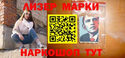 марки lsd Старая Купавна