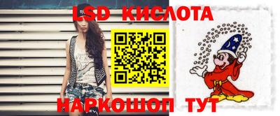 мефедрон VHQ Ставрополь