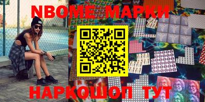 мефедрон VHQ Ставрополь