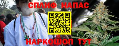 марки lsd Старая Купавна