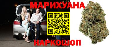марки lsd Старая Купавна