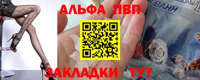 марки lsd Старая Купавна