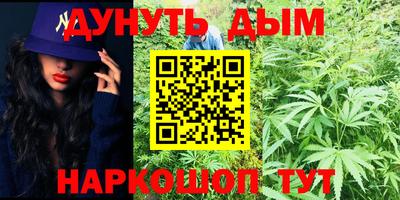марки lsd Старая Купавна