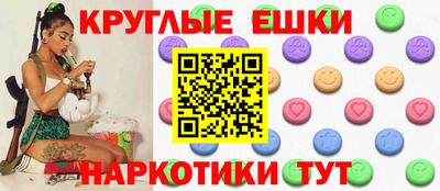 экстази Среднеуральск
