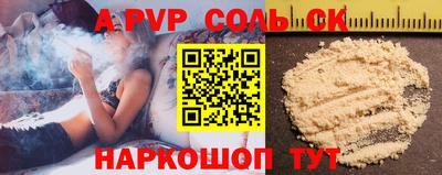 мефедрон VHQ Ставрополь