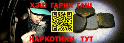 мефедрон VHQ Ставрополь