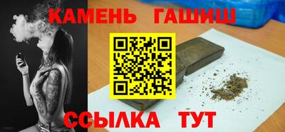 марки lsd Старая Купавна