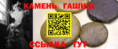 мефедрон VHQ Ставрополь