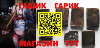 мефедрон VHQ Ставрополь