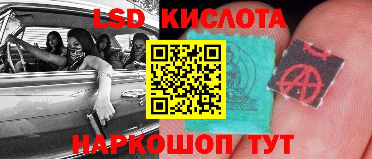 Лсд 25 экстази ecstasy  ЛСД экстази  Вязники  Лсд 25 экстази ecstasy  Вход с VPN 