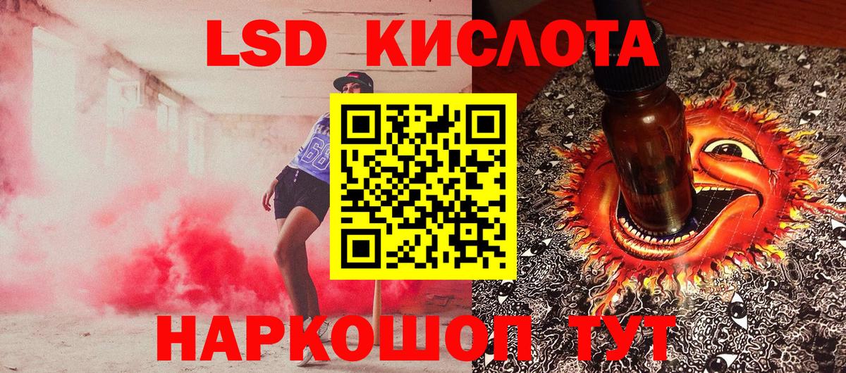 Марки 25I-NBOMe 1,8мг Вязники