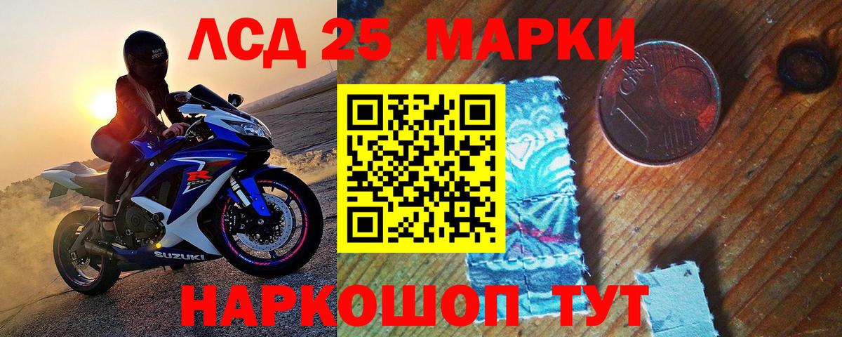 Марки NBOMe 1500мкг  Вход с VPN  Марки NBOMe 1500мкг  Вязники 