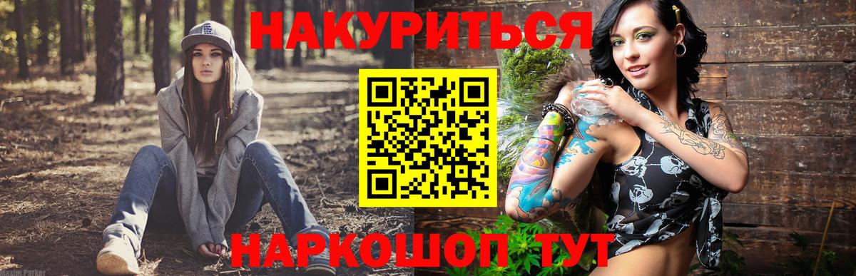 Вязники  Каннабис LSD WEED  Шишки марихуана гибрид  Вход с VPN  Бошки марихуана Ganja 